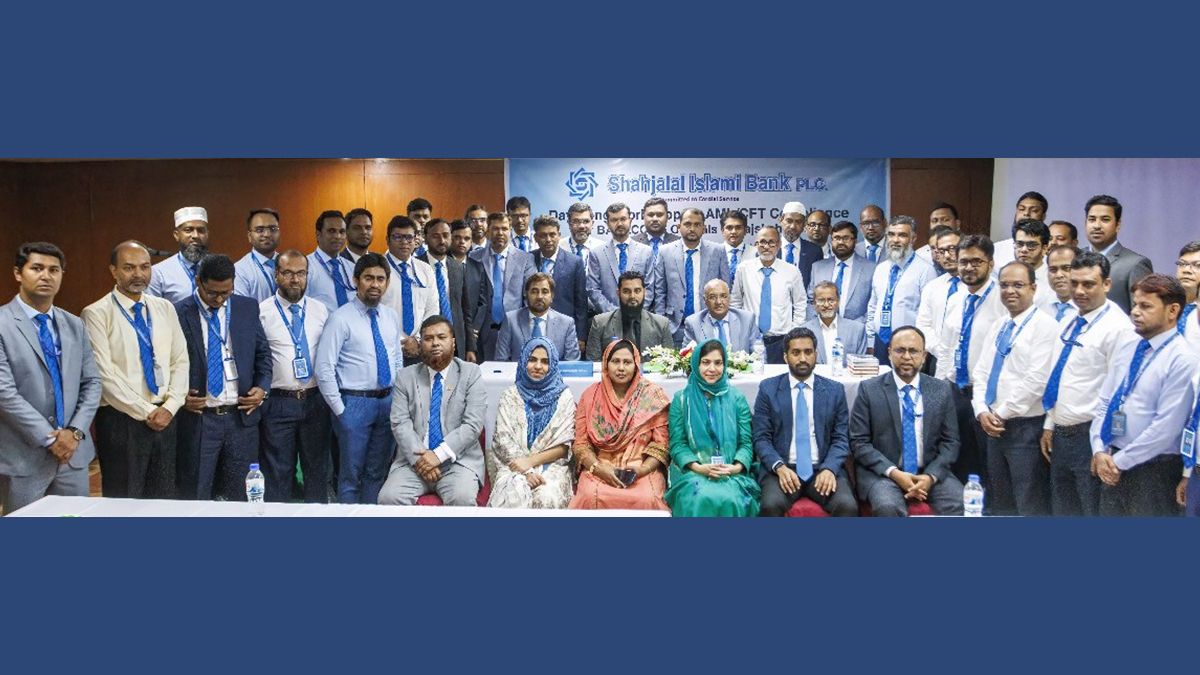 রাজশাহী জোনে শাহ্জালাল ইসলামী ব্যাংকের দিনব্যাপী কর্মশালা