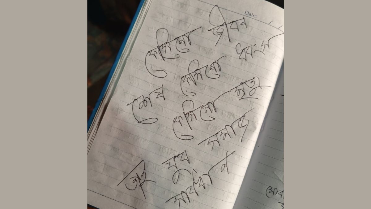 ‘কেসিনো ধ্বংস, কেসিনো মৃত্যু’—ডায়েরি লিখে যুবকের আত্মহত্যা