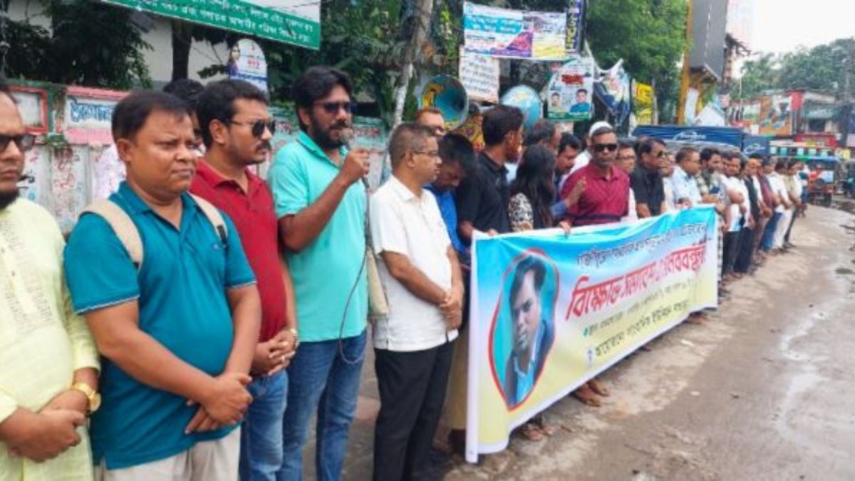 সাংবাদিক তুহিন হত্যার বিচার দাবিতে বগুড়া সাংবাদিক ইউনিয়নের বিক্ষোভ