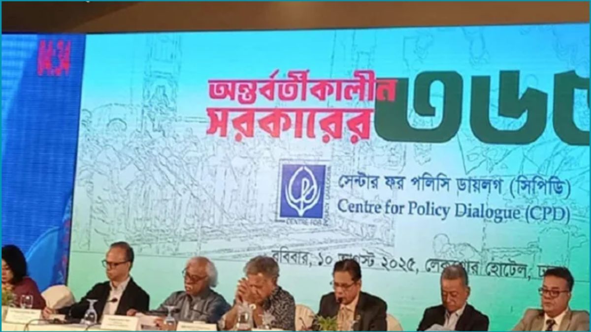 অন্তর্বর্তী সরকার অর্থনীতিকে বড় ধস থেকে বাঁচিয়েছে : সিপিডি