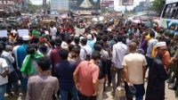 স্বাস্থ্যখাতে দুর্নীতি বন্ধ ও সেবা নিশ্চিতকরণের দাবি নিয়ে বরিশালে বিক্ষোভ