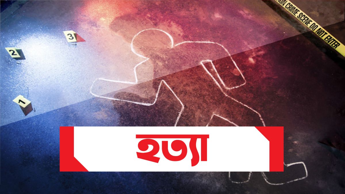 ফরিদগঞ্জে চাচার ধারালো অস্ত্রের আঘাতে যুবক খুন