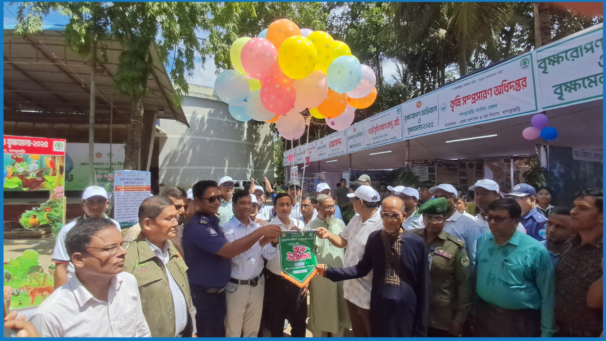 খাগড়াছড়িতে সপ্তাহব্যাপী বৃক্ষরোপণ অভিযান ও বৃক্ষমেলা শুরু