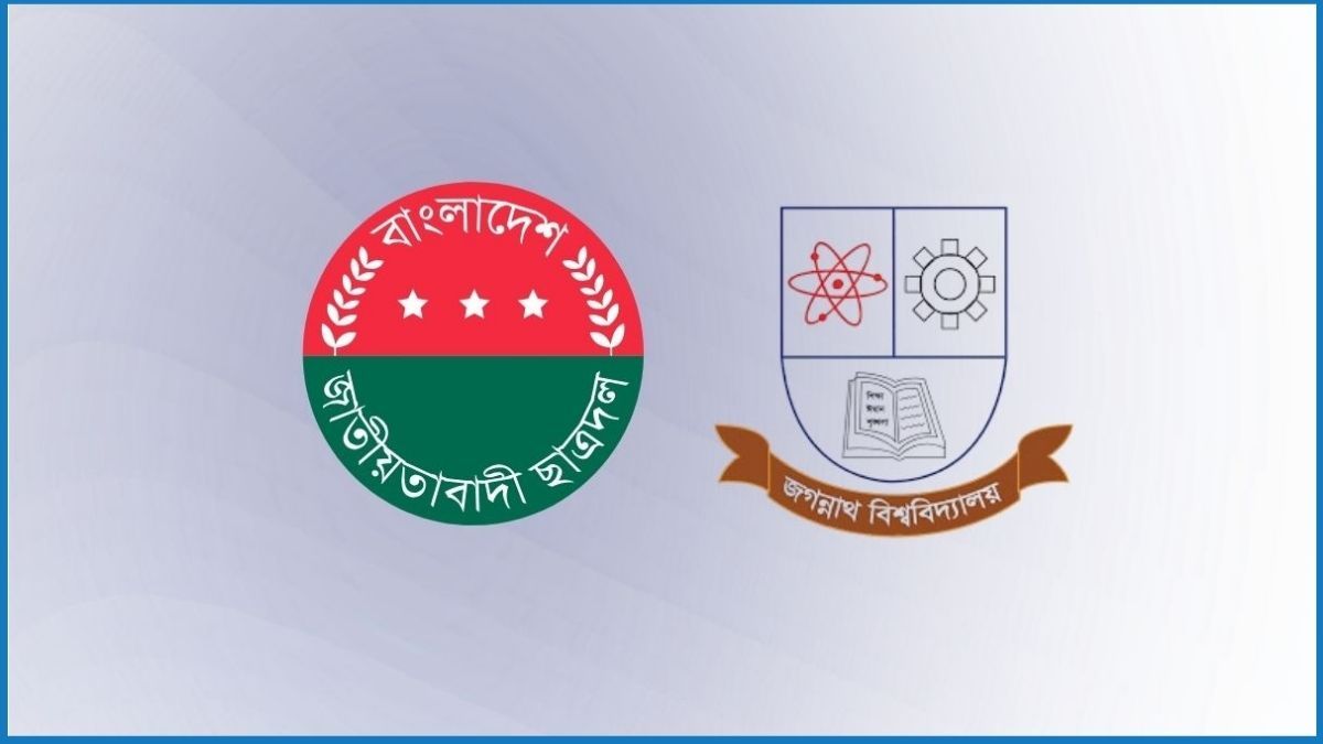 পর্দা নিয়ে কটূক্তি : মানববন্ধনে ছাত্রী সংস্থার সদস্যদের উপস্থিতির অভিযোগ ছাত্রদলের