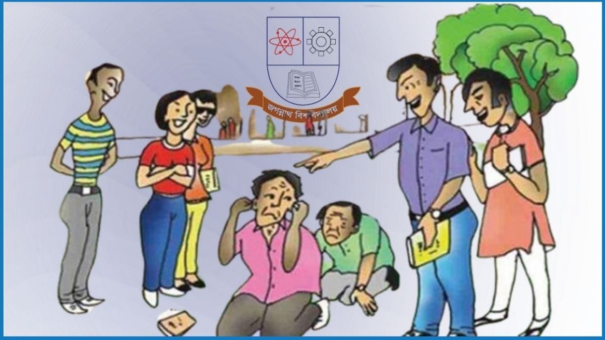 জবিতে র‍্যাগিং : সাময়িক বহিষ্কার ৩, ক্লাস কার্যক্রমে নিষেধাজ্ঞা ৪