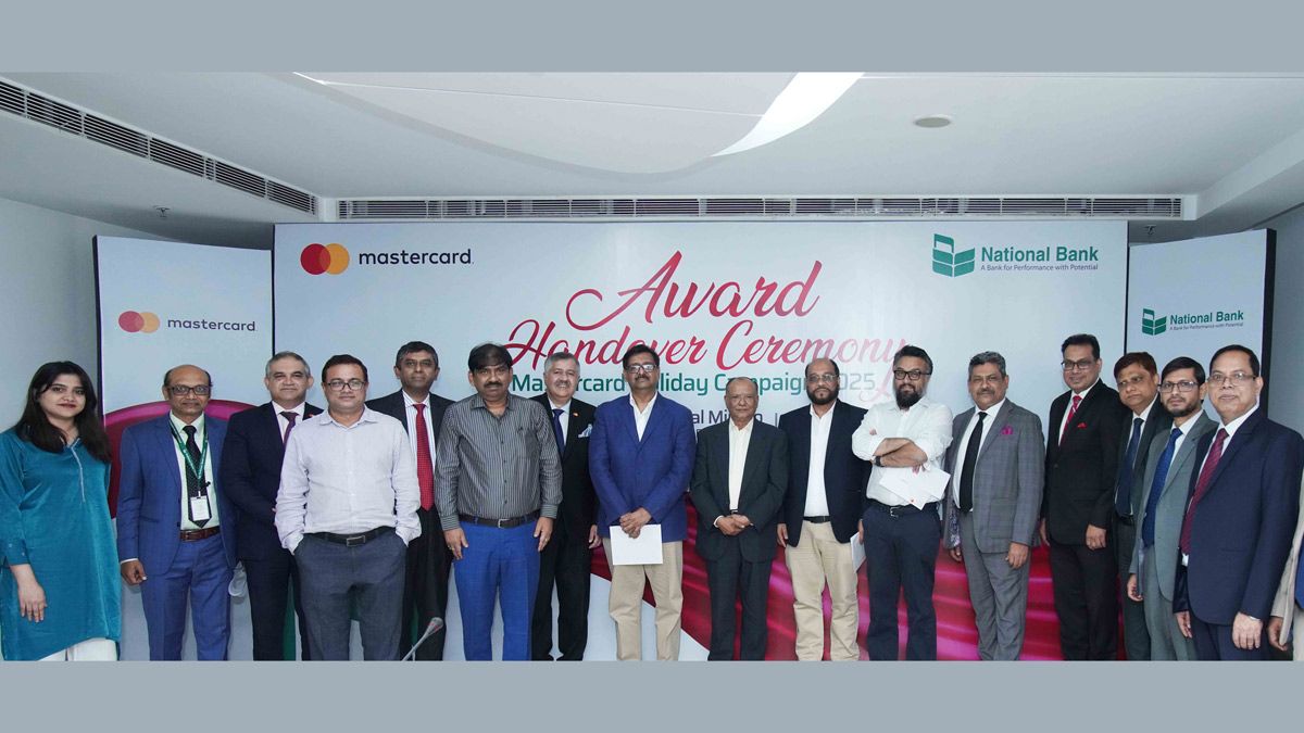 ন্যাশনাল ব্যাংক ও মাস্টারকার্ডের যৌথ আয়োজনে শীর্ষ কার্ড ব্যবহারকারীদের সম্মাননা