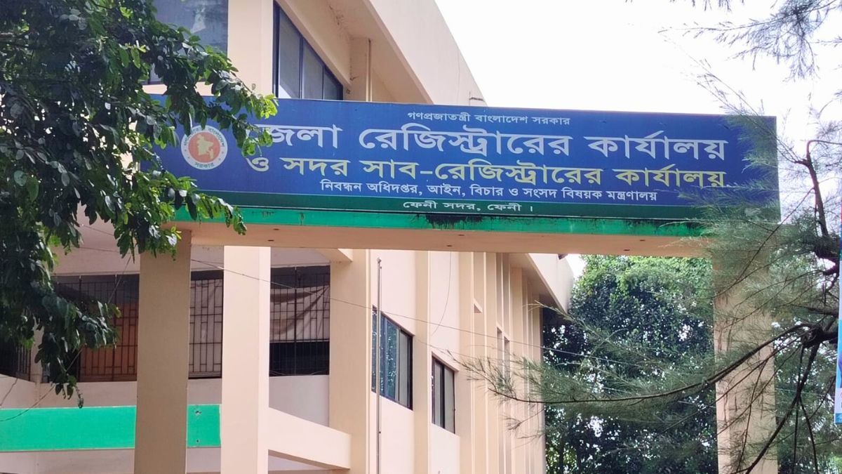 ফেনীতে এক বছরে ভূমি রেজিস্ট্রি থেকে ২০৩ কোটি টাকা রাজস্ব আয়