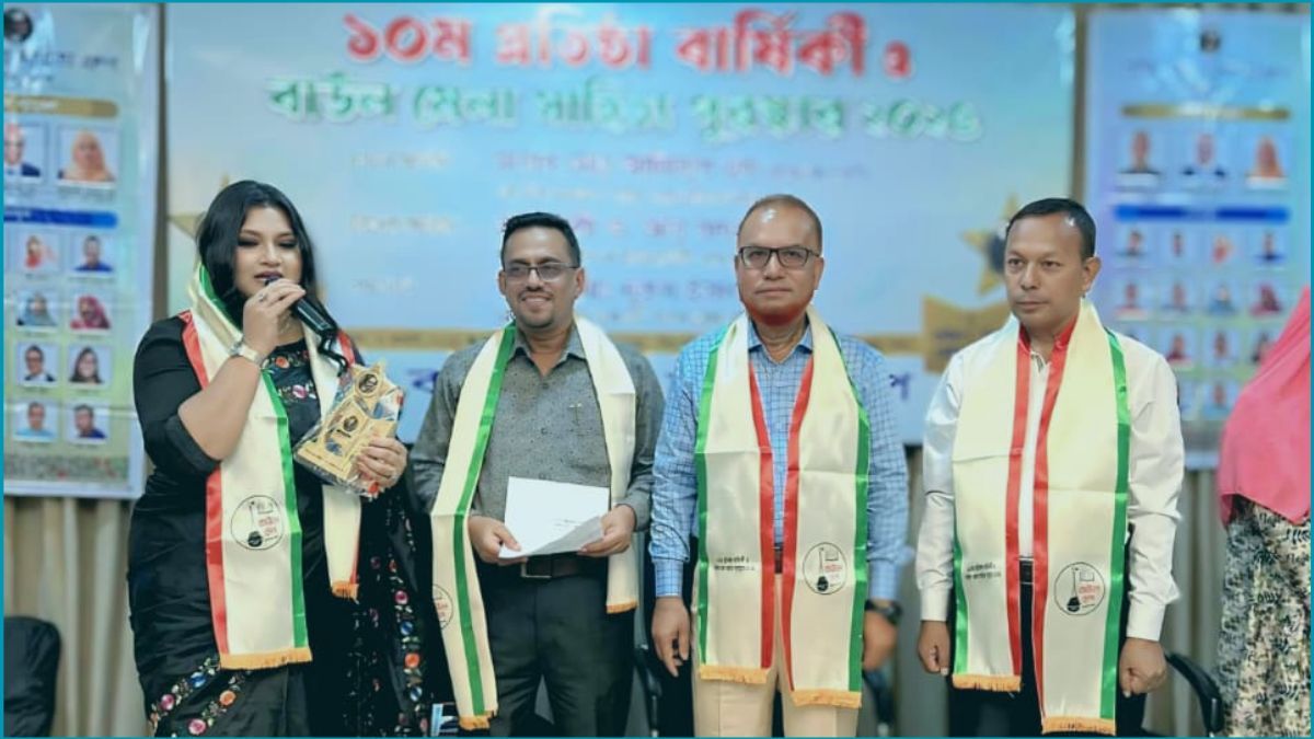 বাউল মেলা সাহিত্য গ্রুপের দশকপূর্তি ও সাহিত্য পুরস্কার প্রদান