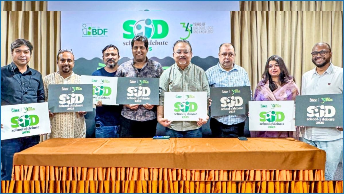 বিডিএফ’র ‘স্কুল অব ডিবেট-২০২৫’ আনুষ্ঠানিক উদ্বোধন