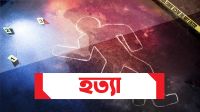 ফরিদগঞ্জে চাচার ধারালো অস্ত্রের আঘাতে যুবক খুন