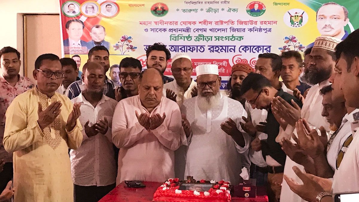 গোপালগঞ্জে খালেদা জিয়ার কনিষ্ঠপুত্র কোকো’র ৫৬তম জন্মবার্ষিকী পালিত