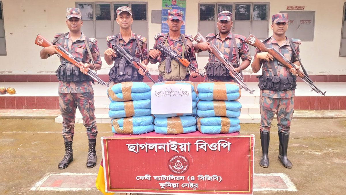 ফেনী সীমান্তে অভিযান, ২৮ কেজি ভারতীয় গাঁজা জব্দ