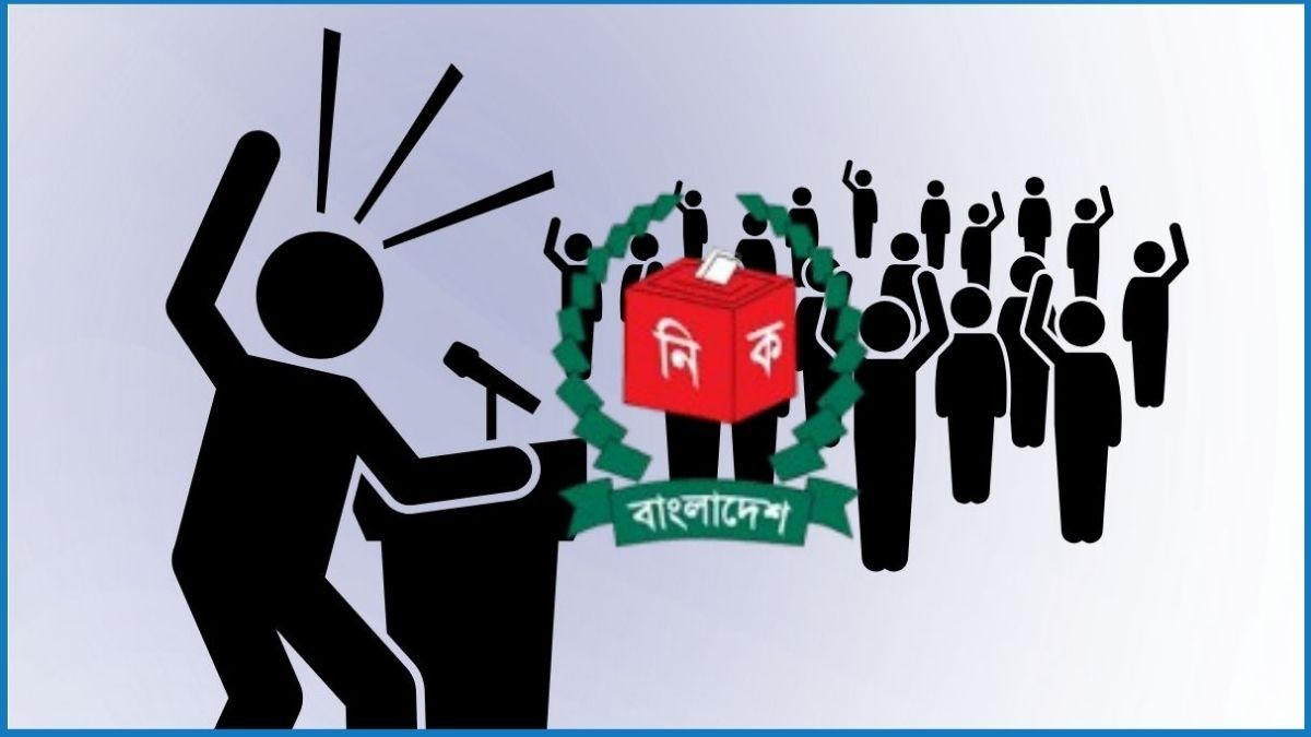 নিবন্ধন প্রত্যাশী ২২ দলের তথ্য যাচাই-বাছাই করছে ইসি