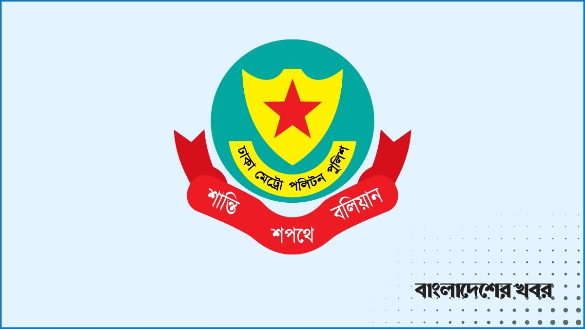 সুপ্রিম কোর্ট এলাকায় সমাবেশ নিষিদ্ধ, সড়ক অবরোধ না করার অনুরোধ