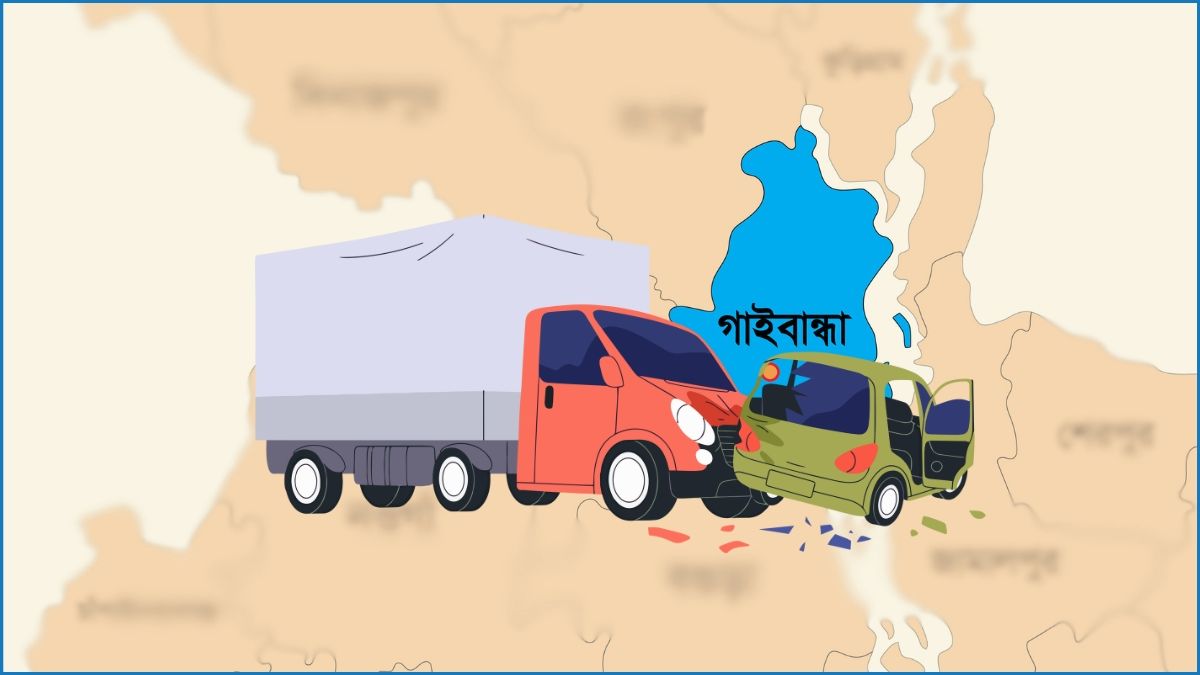 গাইবান্ধায় ট্রাক-অটোরিকশা সংঘর্ষে শিশুসহ নিহত ৫