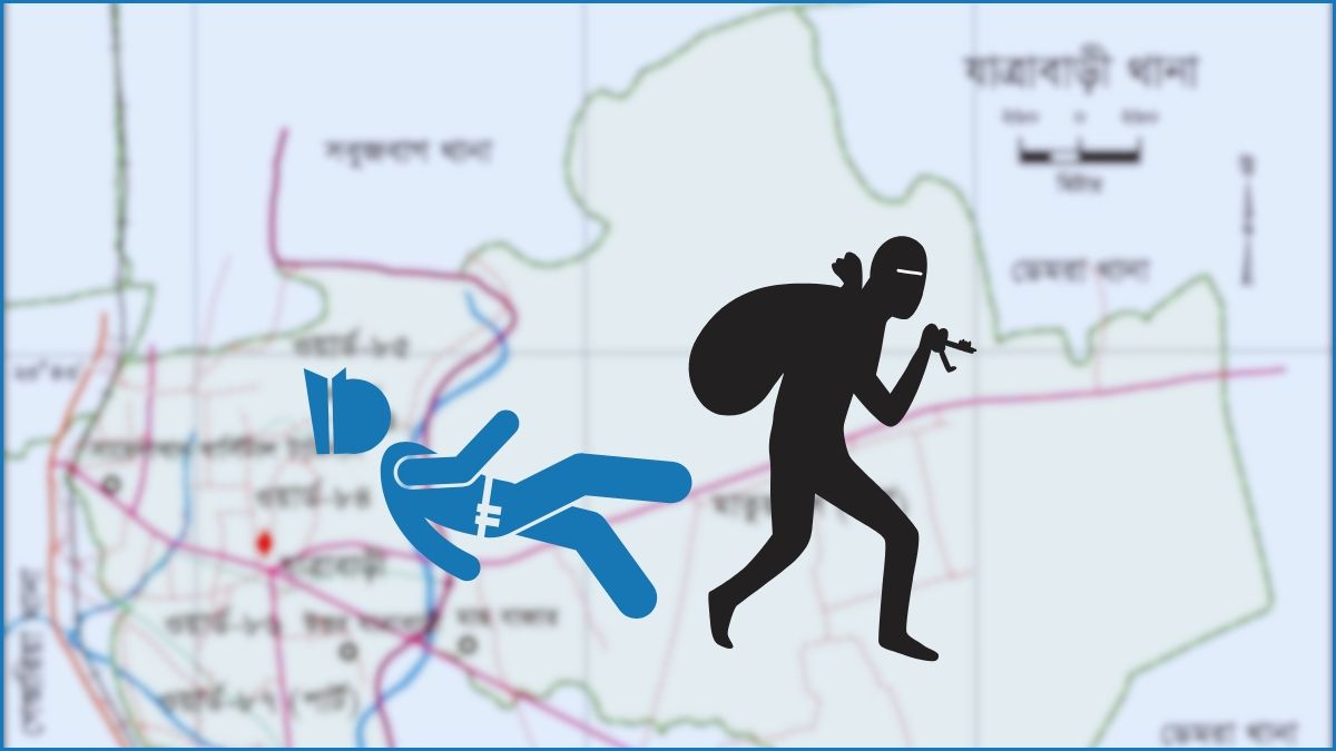 যাত্রাবাড়ীতে ছিনতাইকারীর ছুরিকাঘাতে পুলিশ কনস্টেবল আহত