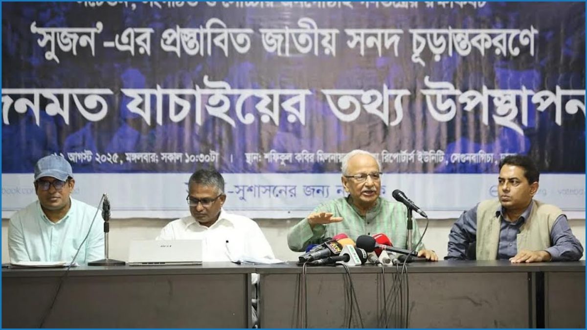 পিআর পদ্ধতি চায় ৭১ শতাংশ মানুষ : সুজন