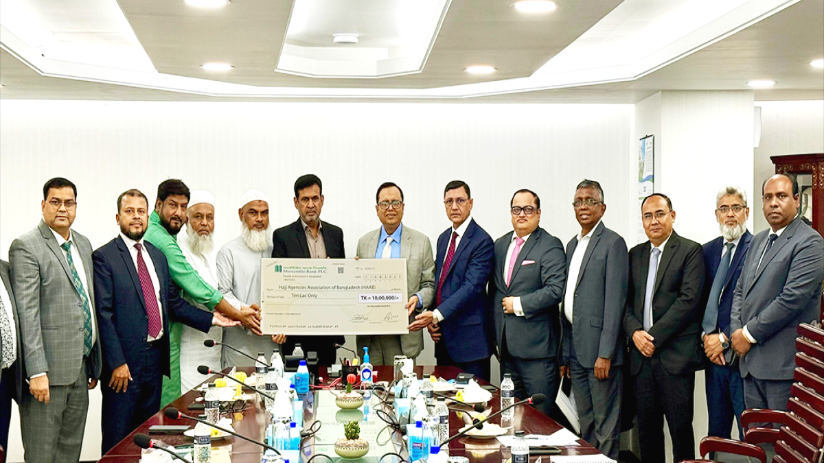 হজ ও ওমরাহ ফেয়ার-২০২৫ এর কো-স্পন্সর হলো মার্কেন্টাইল ব্যাংক