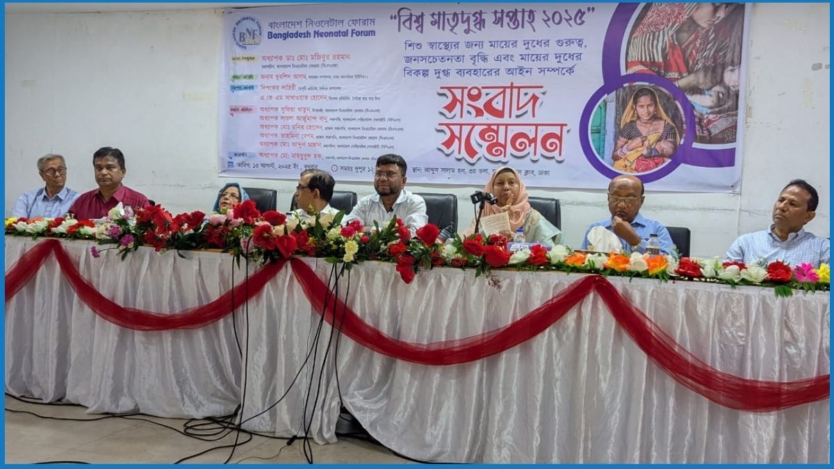 মায়ের দুধ বঞ্চিত ৪৫ শতাংশ শিশু : বিএনএফ