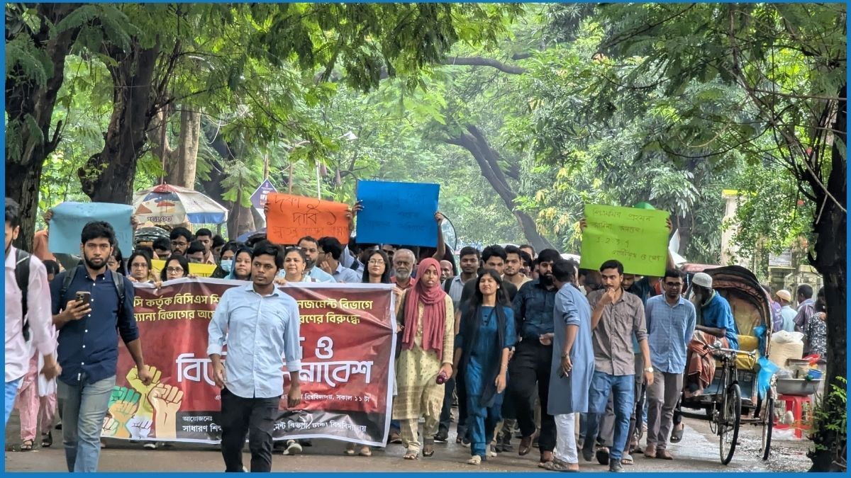 অযৌক্তিক অন্তর্ভুক্তকরণের বিরুদ্ধে ঢাবিতে বিক্ষোভ