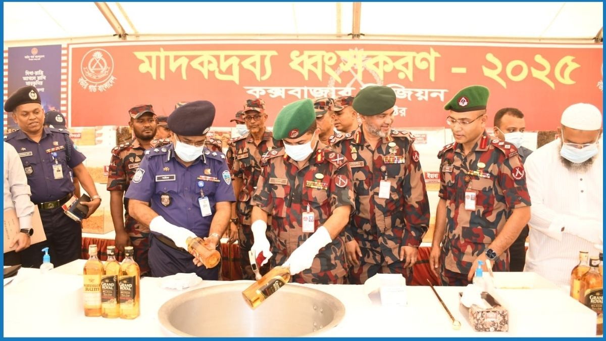 ১৩শ কোটি টাকার মাদক ধ্বংস করল বিজিবি