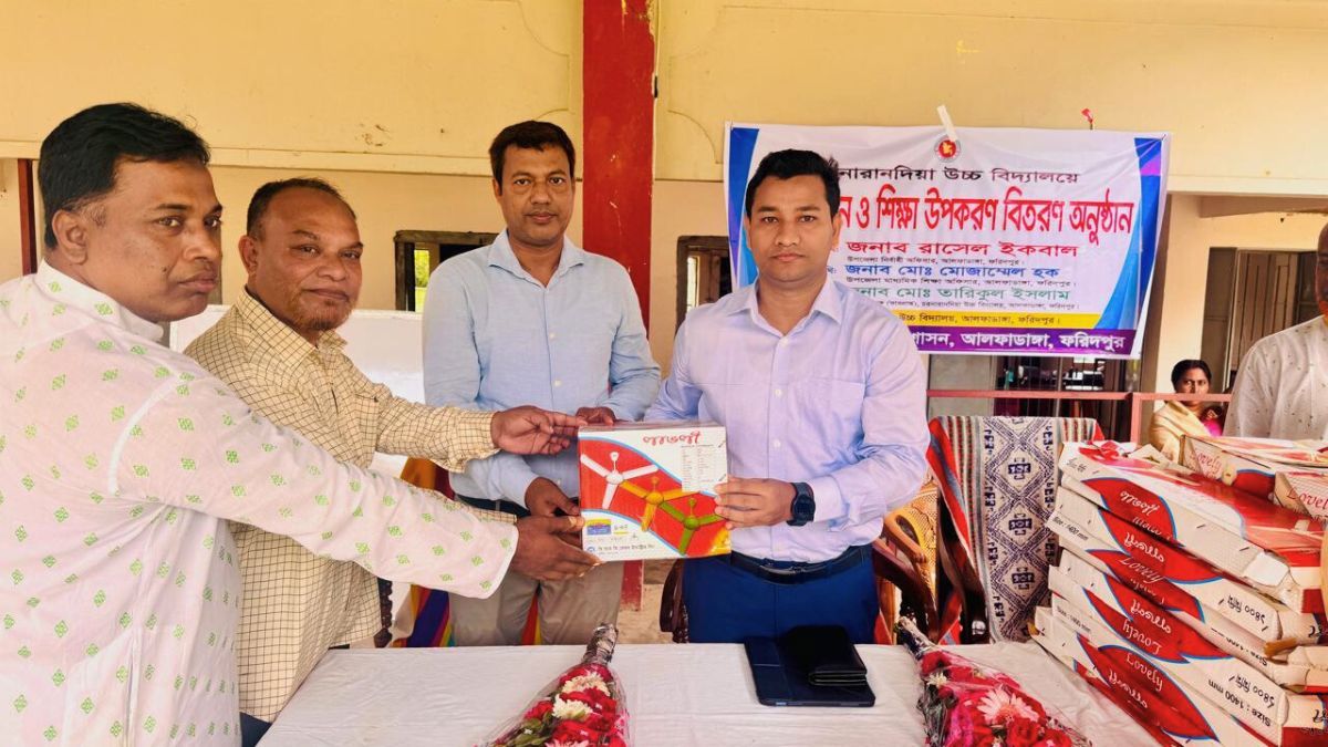 আলফাডাঙ্গায় চরনারানদিয়া বিদ্যালয়ে সিলিং ফ্যান-শিক্ষা উপকরণ বিতরণ