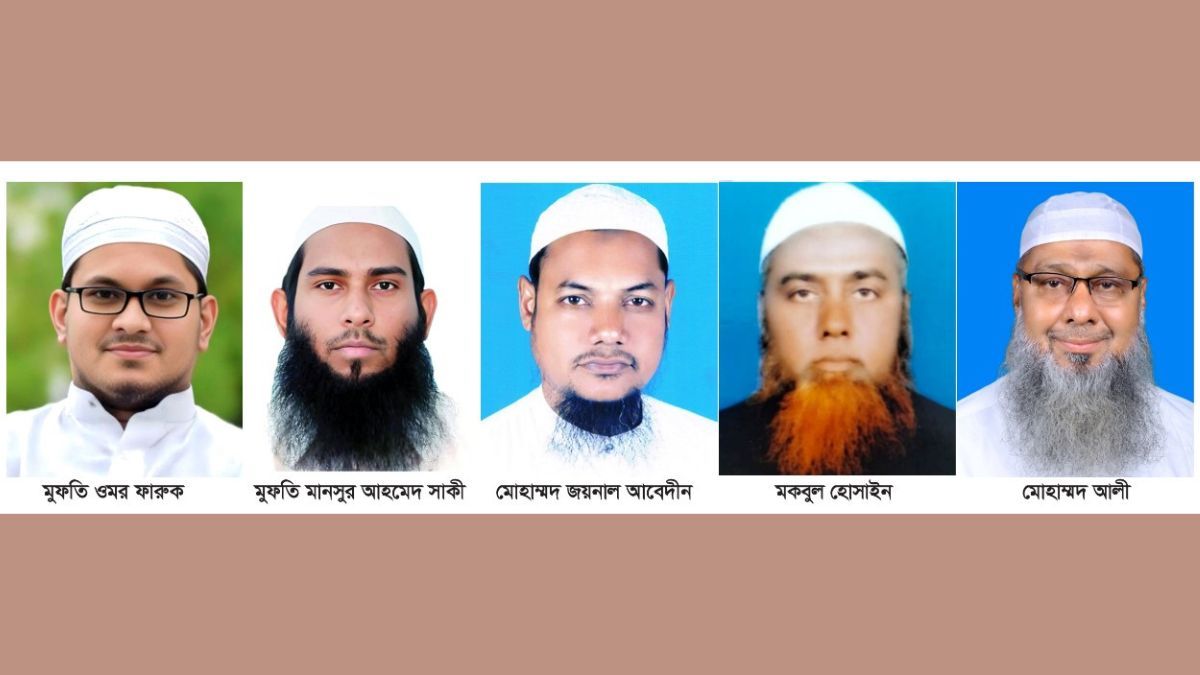 চাঁদপুরের পাঁচ আসনে প্রার্থী দিল ইসলামী আন্দোলন
