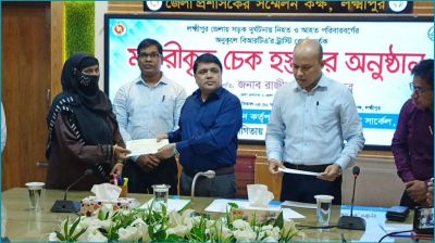 লক্ষ্মীপুরে সড়ক দুর্ঘটনায় হতাহতদের পরিবার পেল ৫০ লাখ টাকা অনুদান