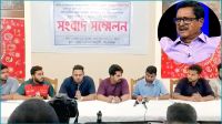 ফজলুর রহমানের বক্তব্য প্রত্যাহার না করলে কিশোরগঞ্জে অবাঞ্ছিতে আল্টিমেটাম