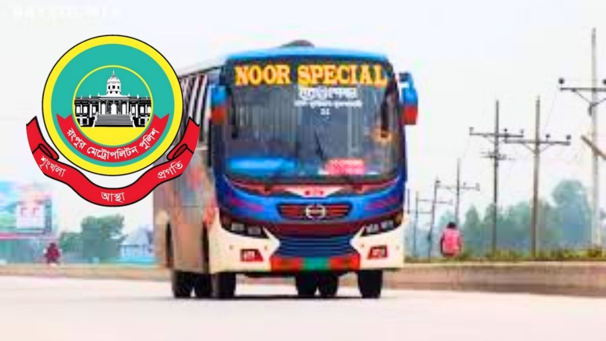 রংপুরে বাসযাত্রায় হুমকির শিকার শিক্ষার্থীকে নিরাপদে পৌঁছে দিল পুলিশ
