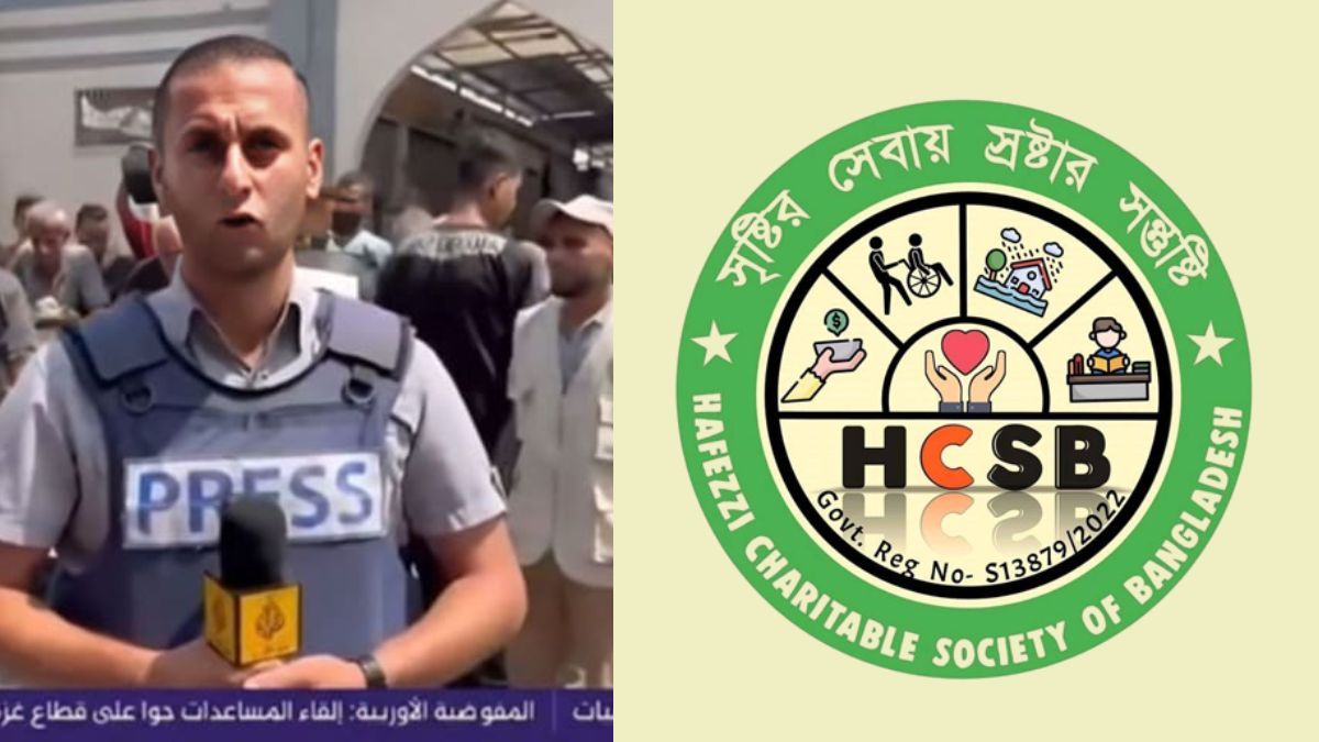 গাজায় হাফেজ্জী চ্যারিটেবলের কার্যক্রম নিয়ে আলজাজিরায় সংবাদ প্রকাশ