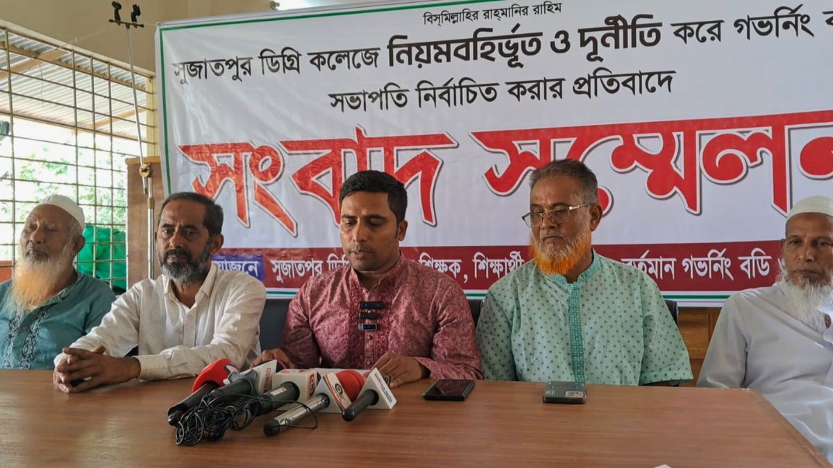 চাঁদপুরে প্রস্তাবিত কলেজ সভাপতির দাবিতে সংবাদ সম্মেলন