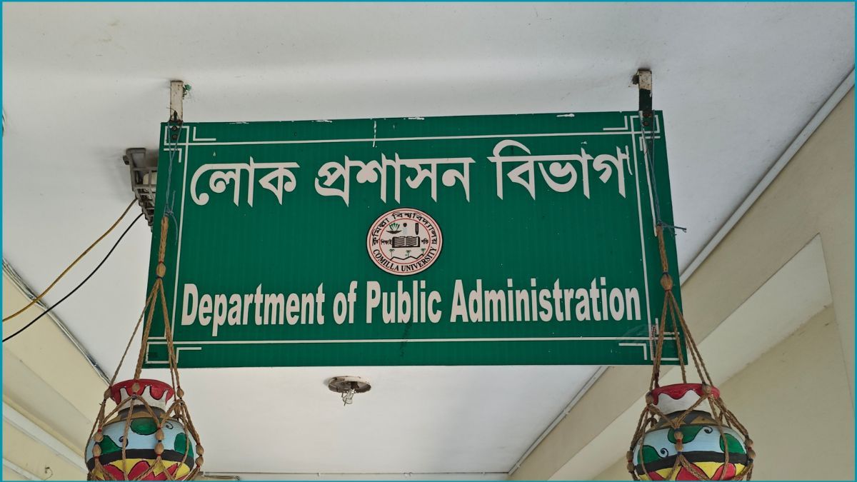 কুবিতে র‍্যাগিংয়ের দায়ে ফের ২ শিক্ষার্থী বহিষ্কার