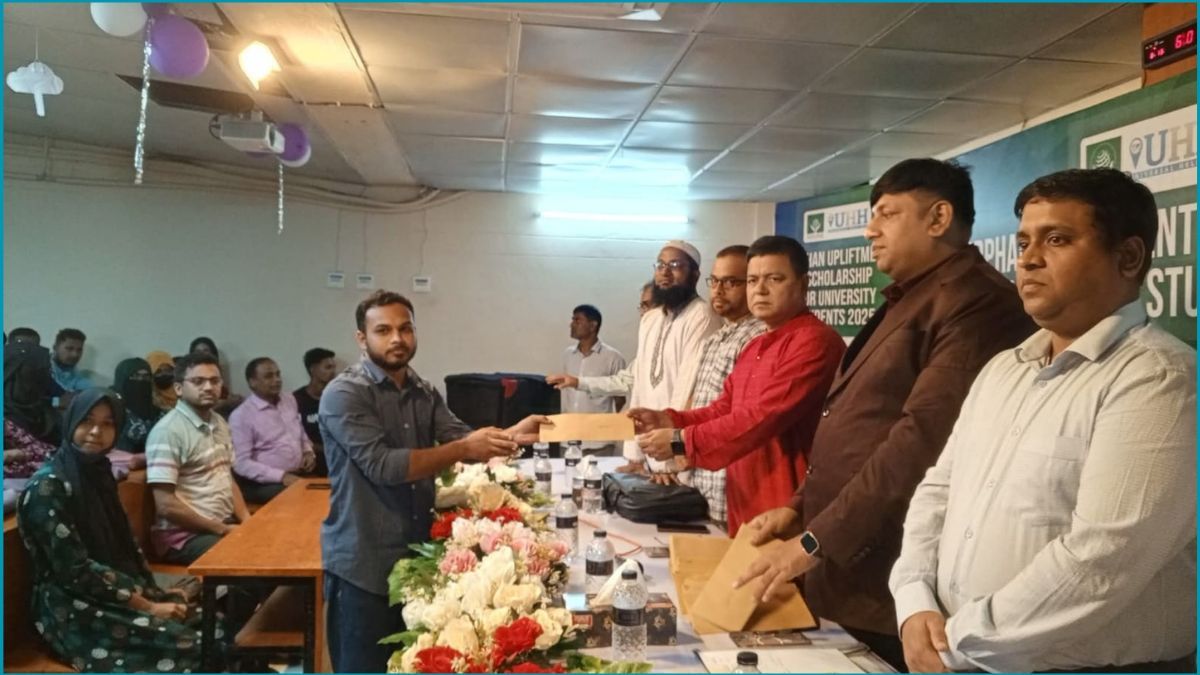 বেরোবিতে ১২০ শিক্ষার্থীকে এককালীন বৃত্তি দিল ইউনিভার্সাল হেল্প হাব