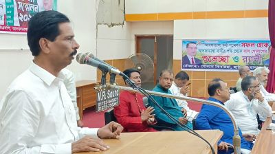 আলফাডাঙ্গায় বিএনপির কর্মী সম্মেলন অনুষ্ঠিত