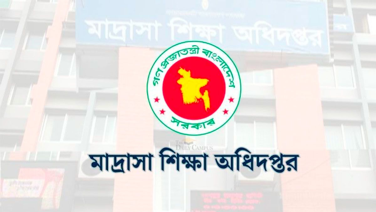 মাদ্রাসার শিক্ষক-কর্মচারীদের জন্য জরুরি নির্দেশনা