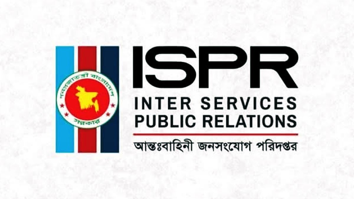 সেনা কর্মকর্তার বিরুদ্ধে নারী নির্যাতনের অভিযোগ : তদন্ত বোর্ড গঠন সেনাবাহিনীর