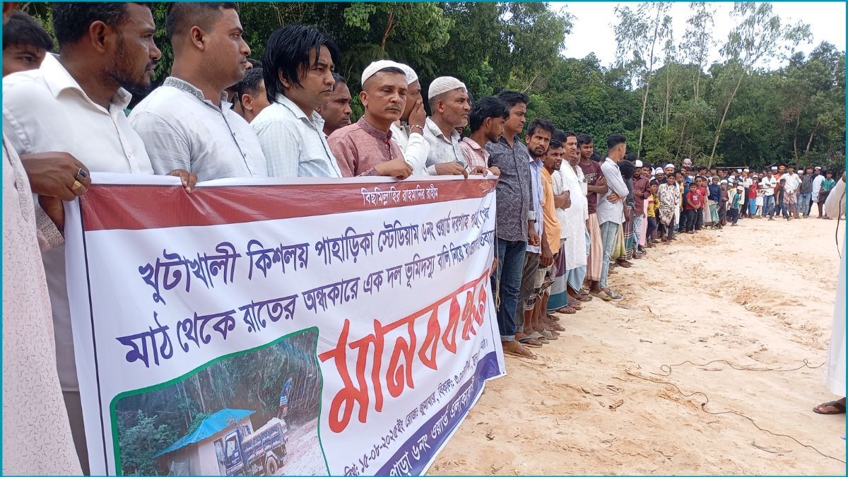চকরিয়ায় বিদ্যালয়ের মাঠ থেকে বালু লুটের প্রতিবাদে মানববন্ধন