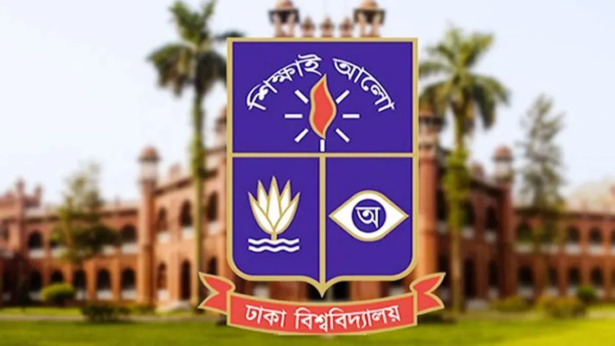 হঠাৎ অসুস্থতায় ঢাবি শিক্ষার্থীর মৃত্যু