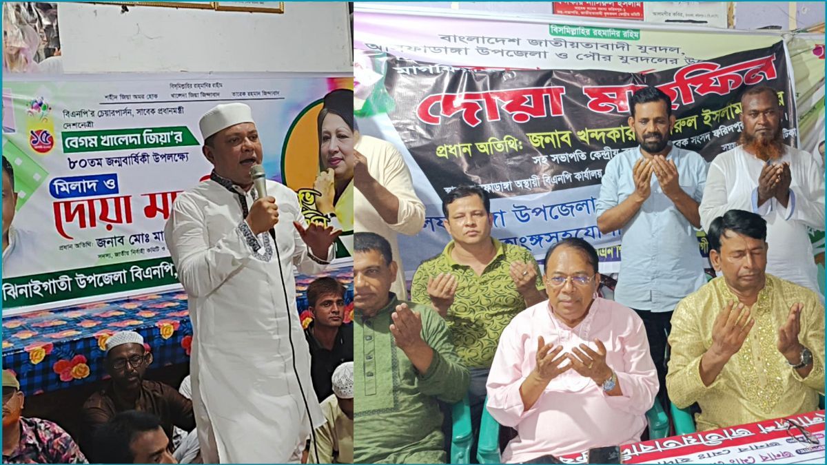 খালেদা জিয়ার জন্মদিনে সারাদেশে দোয়া মাহফিল