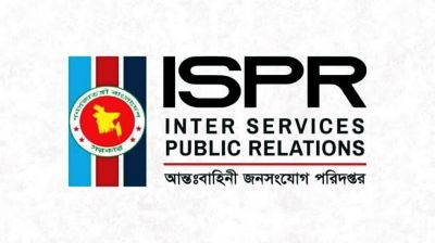 সেনা কর্মকর্তার বিরুদ্ধে নারী নির্যাতনের অভিযোগ : তদন্ত বোর্ড গঠন সেনাবাহিনীর