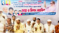 সোনারগাঁয়ে খালেদা জিয়ার ৮০তম জন্মবার্ষিকী উদযাপন