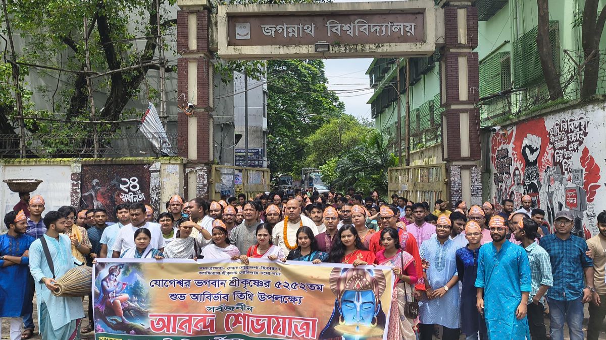 জবিতে জন্মাষ্টমী উদযাপন