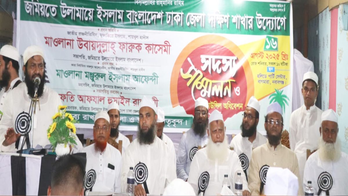 ‘নির্বাচিত সরকারই পারে দেশের স্থিতিশীলতা নিশ্চিত করতে’ : জমিয়ত