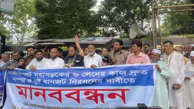 ঢাকা-সিলেট ৭ ঘণ্টার পথ এখন ১৮ ঘণ্টা, ক্ষুব্ধ সিলেটবাসী