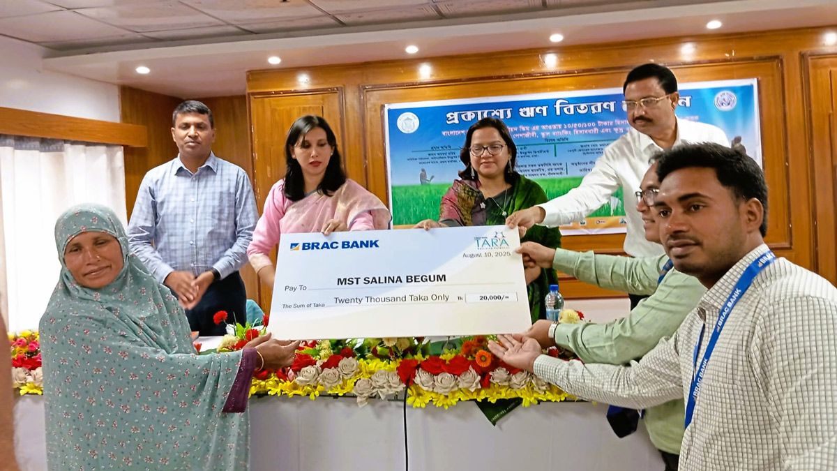 নীলফামারীতে প্রান্তিক কৃষকদের মাঝে ব্র্যাক ব্যাংকের ইনস্ট্যান্ট লোন বিতরণ