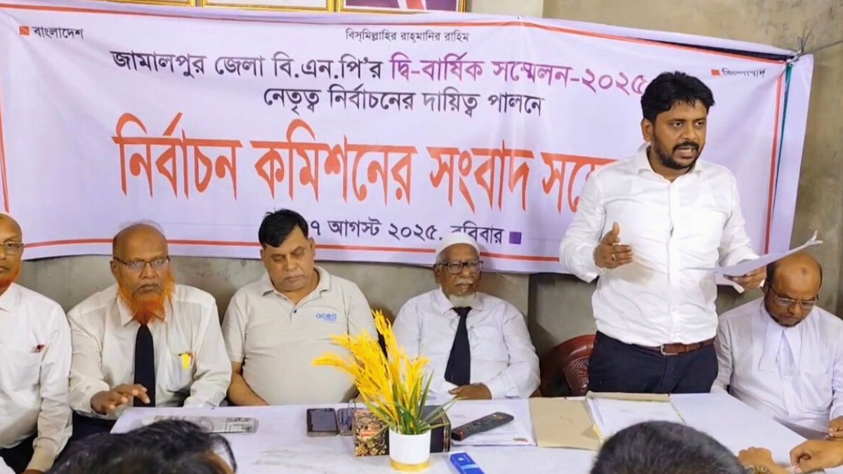 জামালপুর জেলা বিএনপির দ্বি-বার্ষিক সম্মেলনের ভোটার তালিকা প্রকাশ