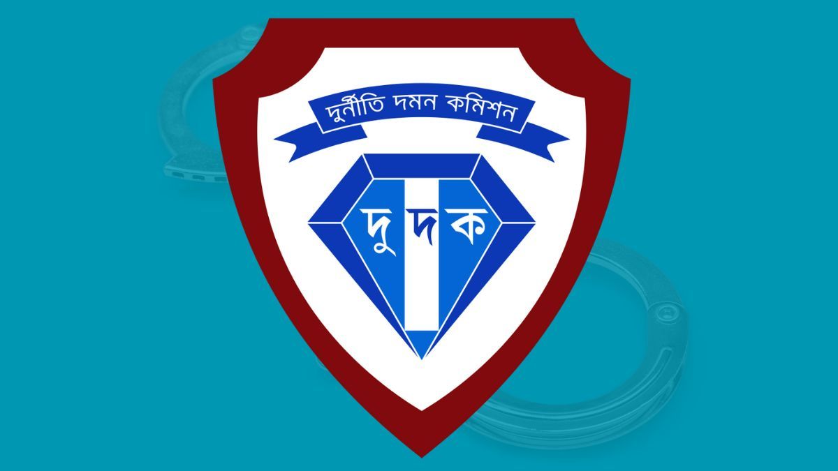 এক বছরে দুদকের ৪৫২ মামলায় আসামি ১৭৪৩