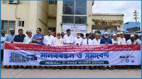 বরগুনা সদর হাসপাতালকে ৫০০ শয্যায় উন্নীত করার দাবিতে মানববন্ধন