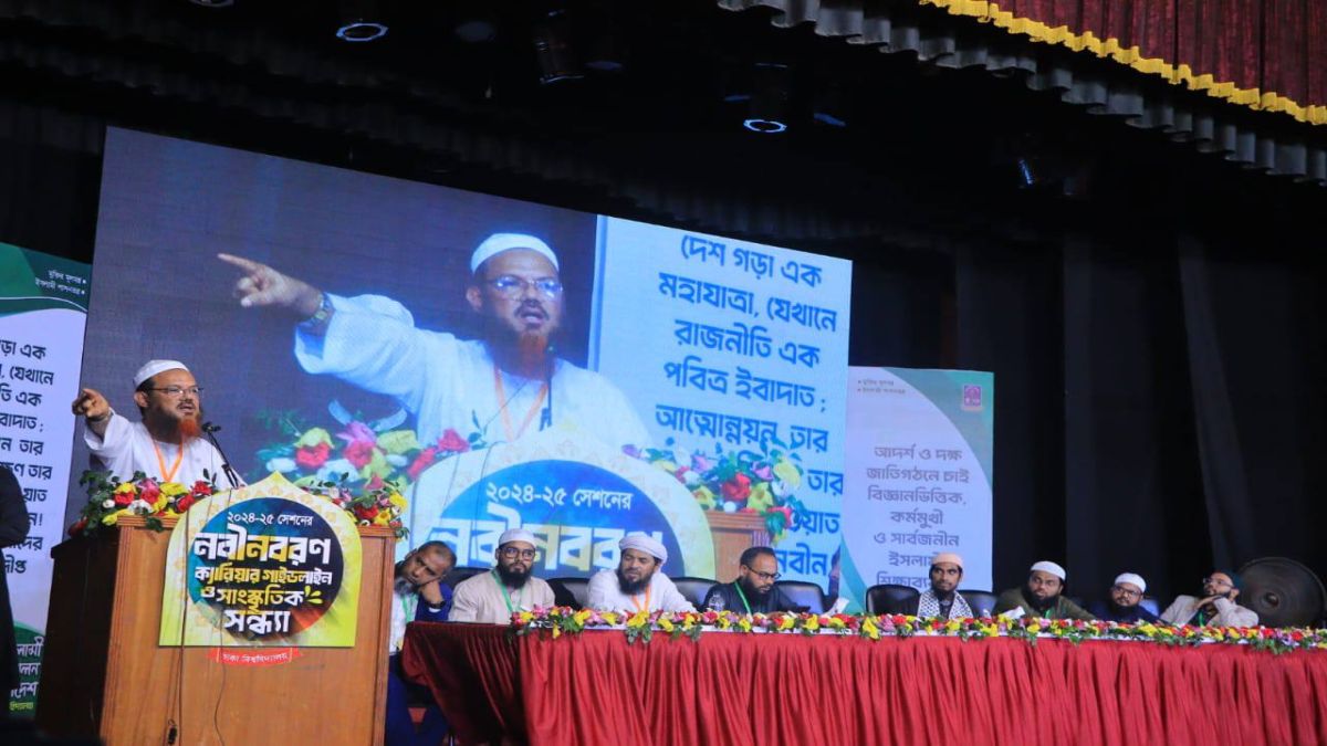 ইসলাম রাষ্ট্র ক্ষমতায় আসলে সকলের জন্য ন্যায় বিচার নিশ্চিত হবে
